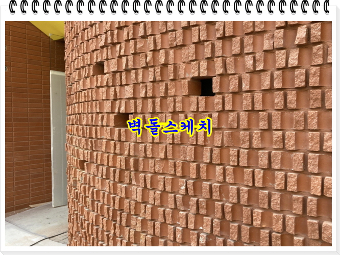 네모벽돌