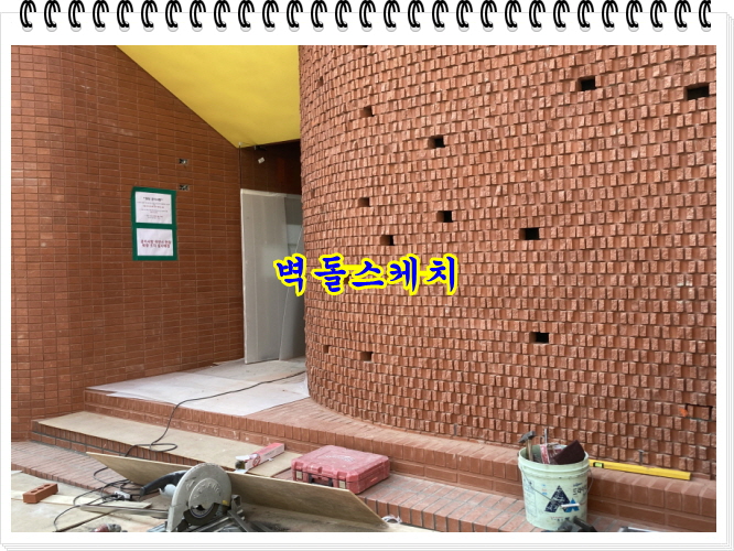 네모벽돌