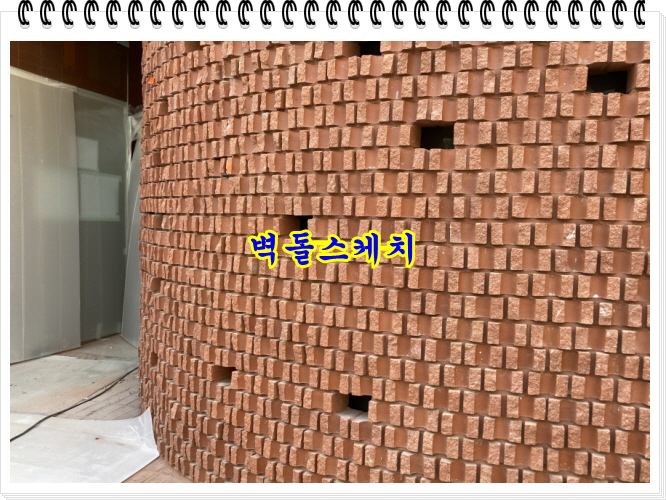 네모벽돌