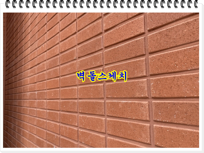 네모벽돌