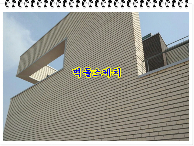 네모벽돌