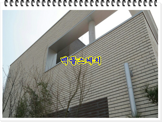 네모벽돌