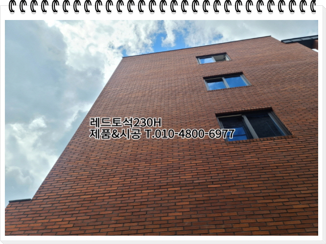 네모벽돌