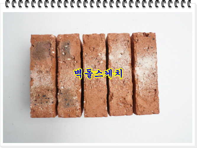 네모벽돌