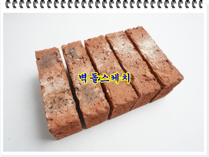 네모벽돌