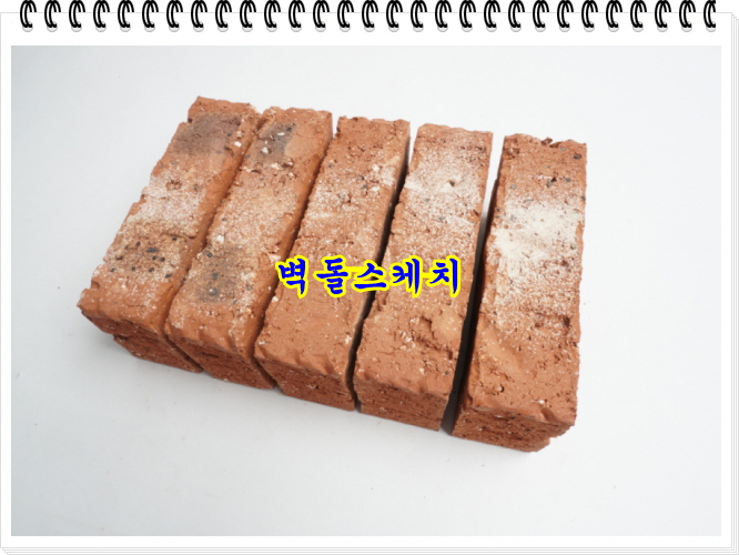 네모벽돌