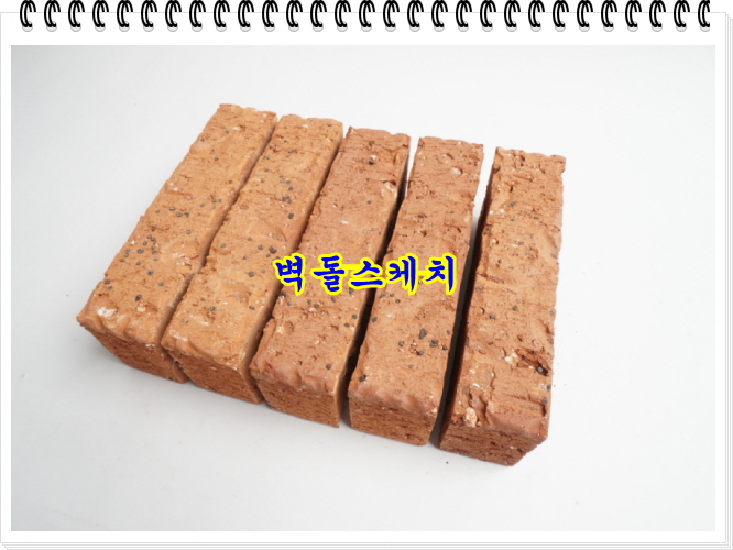 네모벽돌