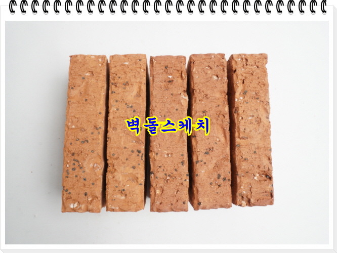 네모벽돌