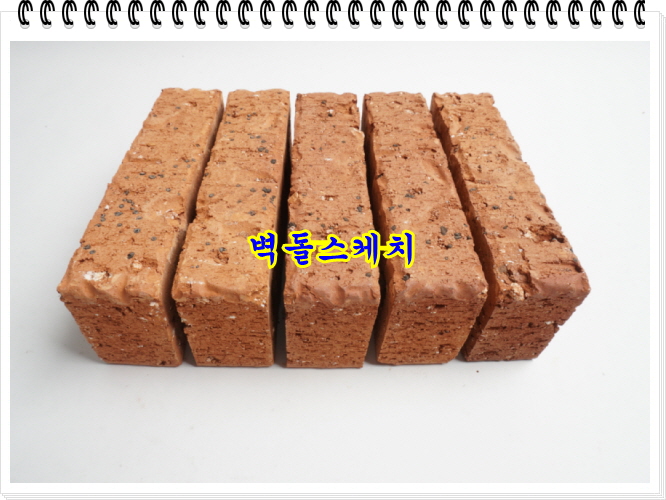 네모벽돌