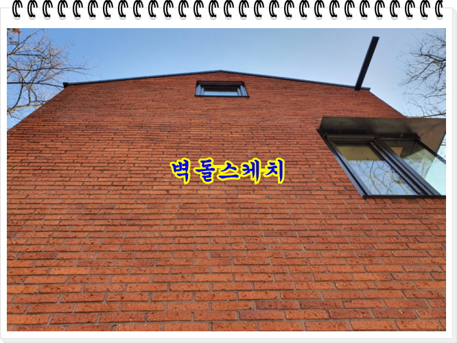 네모벽돌