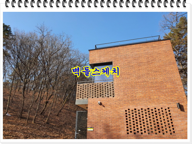 네모벽돌