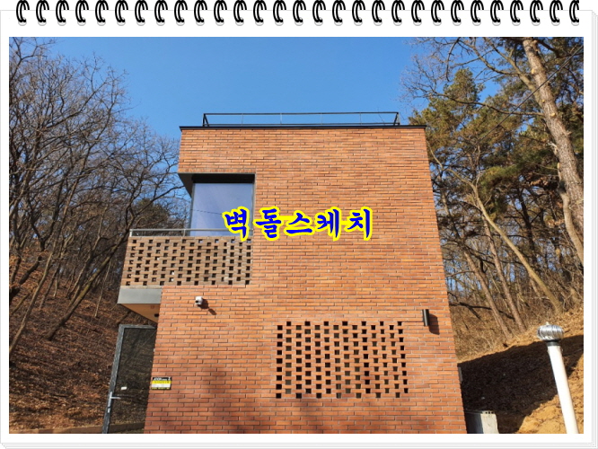 네모벽돌