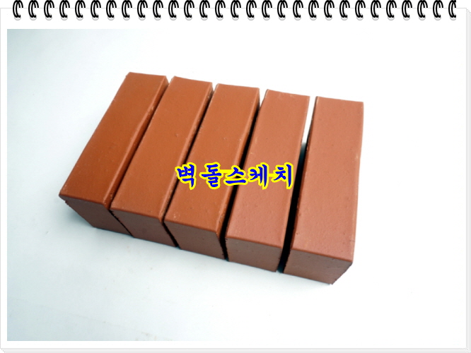 네모벽돌