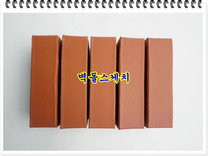 네모벽돌