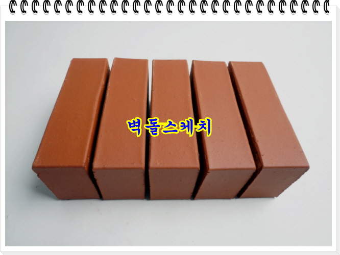 네모벽돌