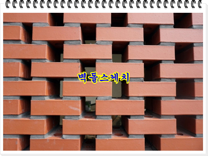 네모벽돌
