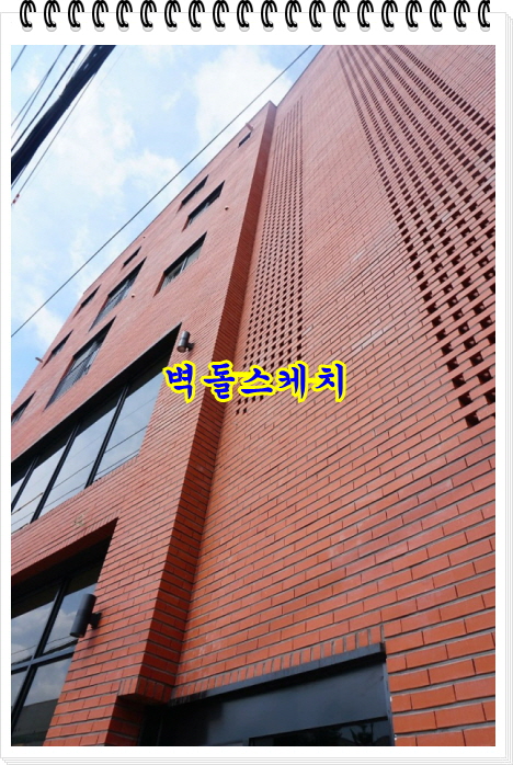 네모벽돌