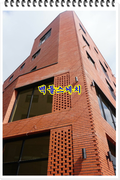 네모벽돌