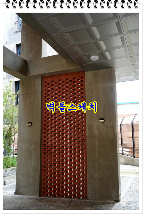 네모벽돌