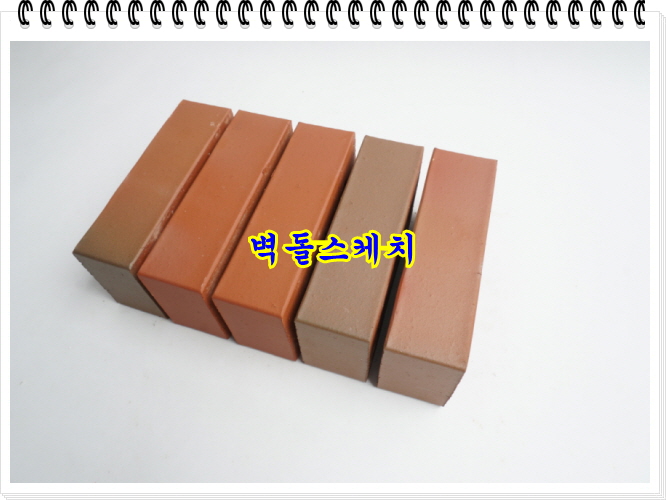 네모벽돌