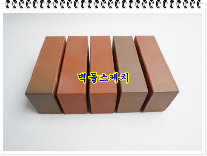 네모벽돌