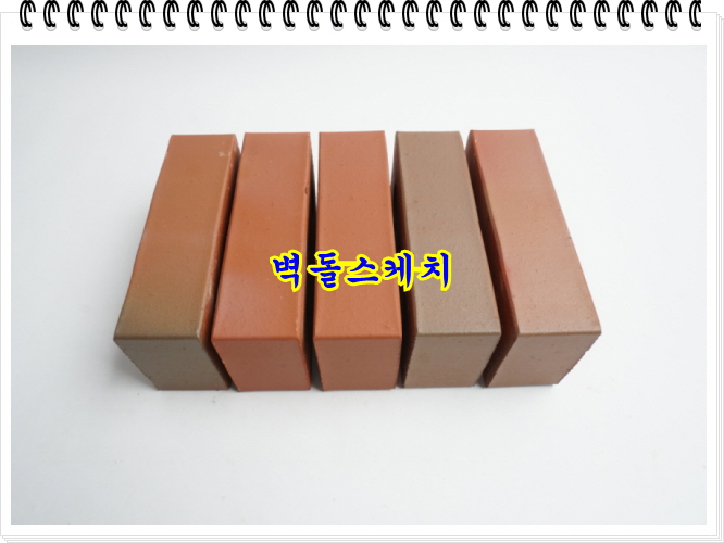 네모벽돌