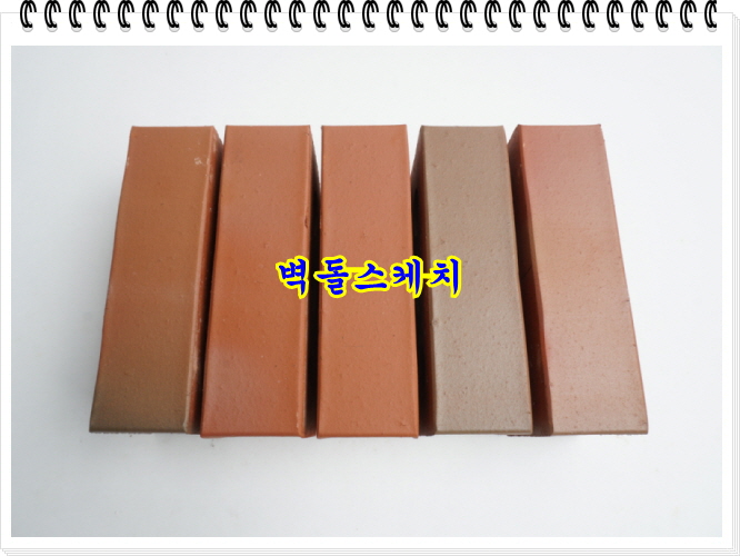 네모벽돌