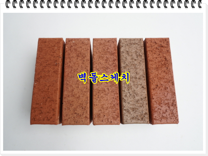 네모벽돌