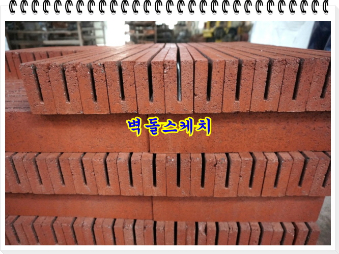 네모벽돌