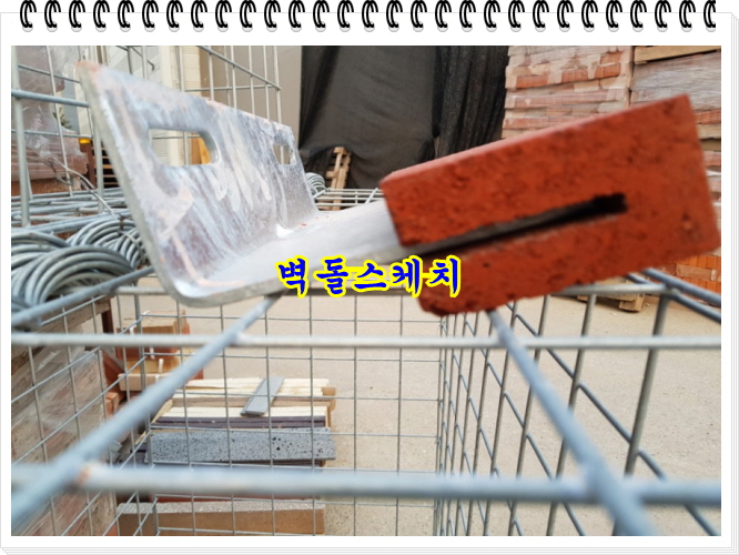 네모벽돌