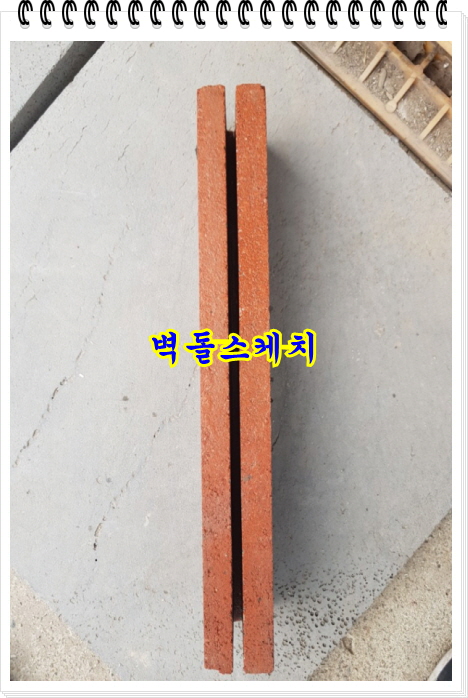 네모벽돌