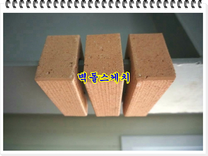 네모벽돌