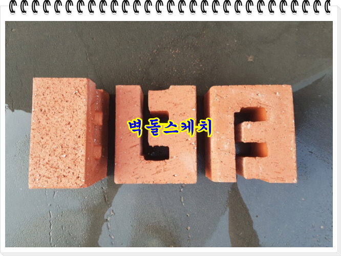네모벽돌