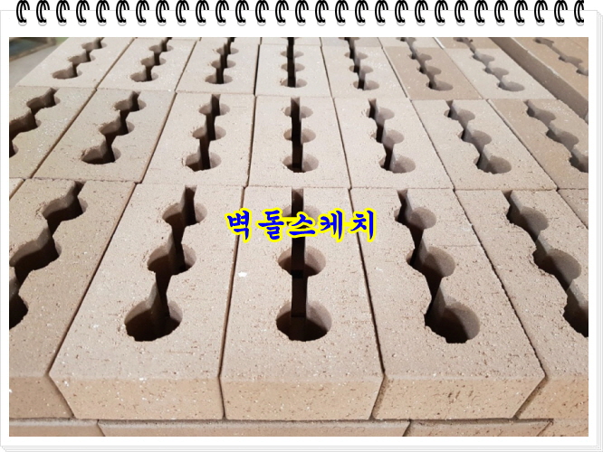 네모벽돌