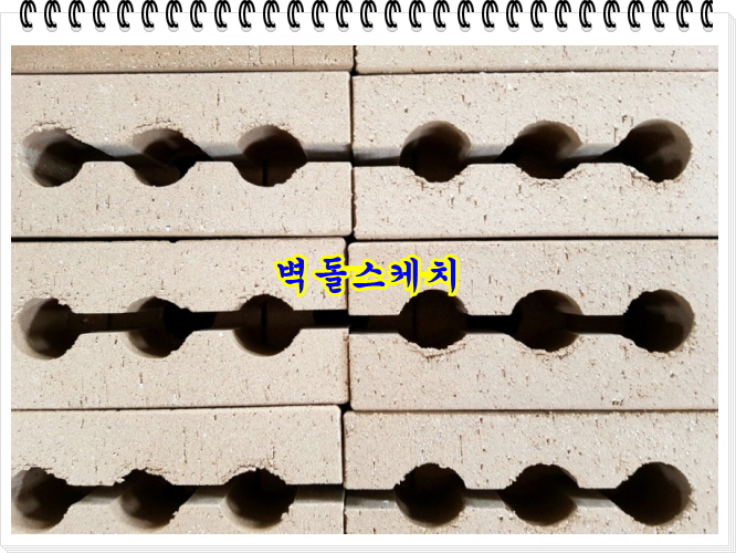 네모벽돌