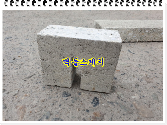 네모벽돌