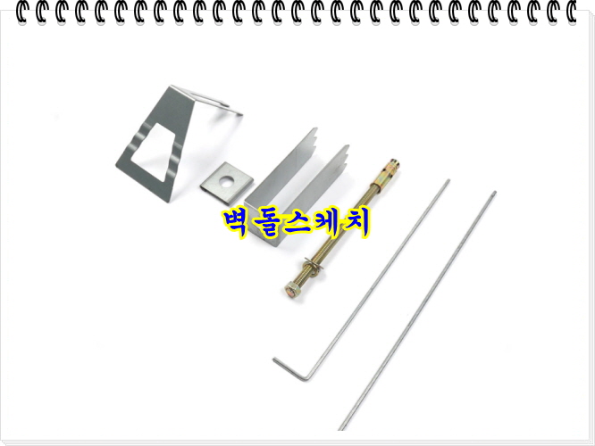 네모벽돌