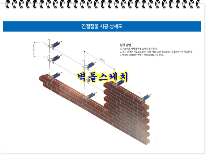 네모벽돌