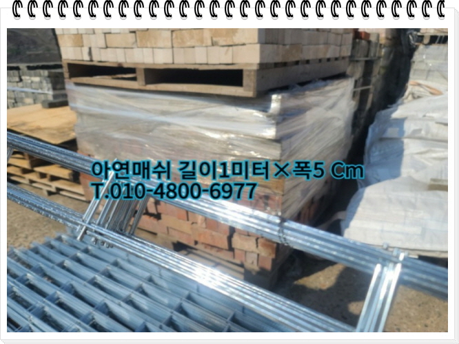 네모벽돌