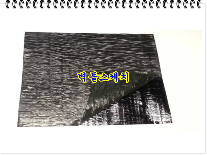 네모벽돌